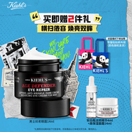 科颜氏（Kiehl's）男士淡纹紧实修护眼霜14ml 修护抗皱紧致护肤品生日礼物