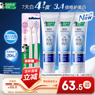 好来（DARLIE）(原黑人)仿生修白抗敏感牙膏去黄去渍 修护牙釉质山茶茉莉味300g