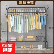 家具衣架晾衣架挂钩挂衣架鞋架落地架挂衣杆衣挂收纳架挂包架衣柜 双杆黑150衣帽钩+置物