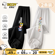 史努比男童裤子防蚊裤夏季中大童薄款纯棉儿童休闲裤潮牌卡通帅气童装 黑 胡士托帆船X+灰 学习努比X 110