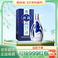汾酒 青花20 清香型高度白酒 53度375ml 单瓶装 商务送礼