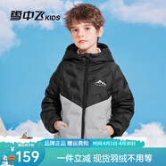雪中飞儿童羽绒服冬季女童运动时尚拼色轻薄男童中大童连帽羽绒服 都市灰 170
