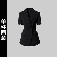 高级感西装套装女2026新款夏季短袖西服外套ol气质通勤职业工作服 黑色西装 S