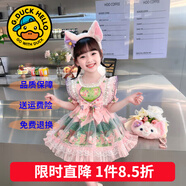 G.duck童装洛丽塔公主裙女童连衣裙夏季蓬蓬裙儿童衣服星黛露春秋礼服裙 8833单件粉色裙子【夏款】 130 尺码7~8岁【120-130cm】