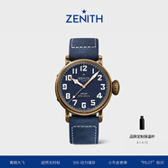 真力时（ZENITH）瑞士表飞行员系列青铜大飞特别版腕表手表男45mm礼物 飞行员系列-蓝盘蓝带