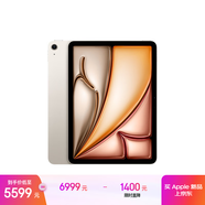 Apple/苹果iPad Air 11英寸 M3芯片2025年款 平板电脑 (512GB WLAN版)星光色