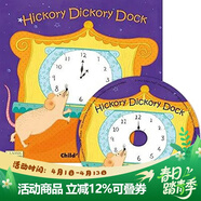 Hickory Dickory Dock 附CD 大开本 洞洞书 韵文童谣 附CD 英文原版绘本 绿山墙