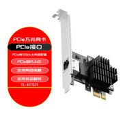 普联 千兆有线PCI-E网卡 内置有线网卡 万兆2.5G网口扩展 板载内嵌式 插槽式 台式电脑自适应以太网卡 TL-NT521|10G网口|PCIe