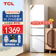 TCL小至鲜210L三门三温区白色小冰箱风冷无霜一级变频抗菌养鲜 小型便捷租房迷你冰箱 以旧换新 R210V5-C1