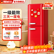 MESG一级能效复古冰箱节能静音迷你小型法式欧式奶油风客厅厨房大容量冷藏冷冻双温双门单门变频电冰箱 樱桃红BCD-179A「上冷藏下冷冻」一级能效