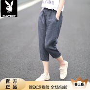 花花公子（PLAYBOY）品牌2026夏季新款复古休闲棉麻哈伦裤女士薄款简约百搭七分裤 牛仔蓝 L