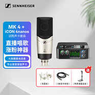 森海塞尔（Sennheiser）MK4 专业电容麦克风直播唱歌主播录音有线话筒手机K歌直播声卡话筒录音电台配音有声书小说4nanoS