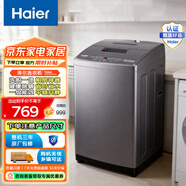 海尔（Haier）小型统帅波轮洗衣机全自动 家用宿舍出租房1-3人用  7公斤统帅小神童 波轮 7kg 一级能效