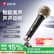 全民K歌蓝牙无线麦克风手机直播专用声卡收音话筒家用K歌录音设备KMIC黑鎏金色