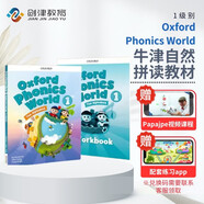 新版牛津自然拼读教材 Oxford phonics world 1级别 主课本+练习册+APP+外教视频课程 （牛津大学出版社）牛津自然拼读世界 OPW教材 英文原版进口 幼少儿英语启蒙学习