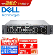 戴尔DELL R750XS/R760XS/R740 R550/r7625/ 2U机架服务器主机实发【R260】E-2414丨16G丨2*4T丨450W