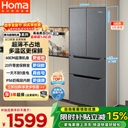 奥马（Homa）60cm超薄300升法式多门小型家用电冰箱一级能效变频风冷无霜双开门四开门300WF/B国家补贴