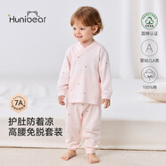 欢喜小熊婴儿内衣套装女宝宝春秋季高腰秋衣秋裤新生儿纯棉衣服