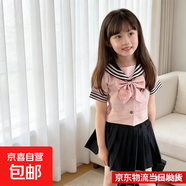 女童JK套装2026新款夏季小女孩学院风短裙两件套儿童水手服裙子夏 W0525粉色套装 【高质量秒发京东】 90