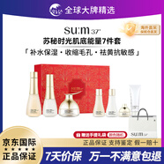 苏秘37°呼吸花园罗马时光能量水乳护肤套装补水保湿修护肌底滋润温和养肤 SU:M苏秘时光能量七件套