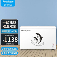 荣事达（Royalstar）双温冰柜家用小型双箱冷柜 冷藏冷冻两用柜双门商用大容量卧式冷柜节能省电 【一级能效 双温双室】 396L