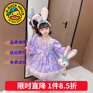G.duck童装洛丽塔公主裙女童连衣裙夏季蓬蓬裙儿童衣服星黛露春秋礼服裙 8802单件紫色裙子【春秋款】 90 尺码1~2岁【 80-90cm】
