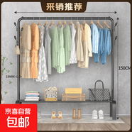 家具衣架晾衣架挂钩挂衣架鞋架落地架挂衣杆衣挂收纳架挂包架衣柜 单杆黑150衣帽钩+置物
