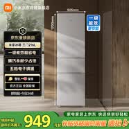米家小米216L三门冰箱一级能效小型家用节能安静运行冷冻冷藏租房宿舍官方正品京东自营MC-216TDM
