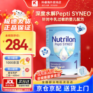 诺优能（Nutrilon）深度水解蛋白奶粉 荷兰牛栏抗过敏婴幼儿配方奶粉 1段（0-6月） 800g*1罐 效期至26-12