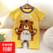 韩版夏季服装新生儿宝宝纯棉短袖薄款开档爬服婴儿连体衣哈衣A15 LT03 66cm 66c