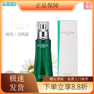 美伊娜多（MENARD）【官方店】缔凡美肌露130ml保湿舒缓平痘百搭爽肤水收缩小毛孔