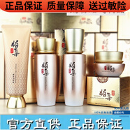 GO【现货】媚集尊享系列保湿补水护肤品套装洁面膏水乳液BB霜化妆品 7【洗+水+乳+霜】