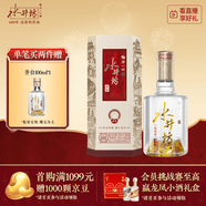 水井坊 井台 38度 500ml 单瓶装 浓香型白酒 低度白酒 【梁朝伟推荐】