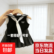 女童JK套装2026新款夏季小女孩学院风短裙两件套儿童水手服裙子夏 W0522黑色 【高质量秒发京东】 100