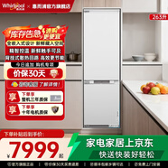 惠而浦（Whirlpool）超薄嵌入式冰箱双开门 隐藏内嵌式 变频风冷无霜 第6感保鲜 欧洲原装进口 WRD7000WC单机