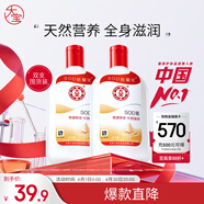 大宝SOD蜜200ml双支装乳液面霜润肤补水保湿护肤品身体乳