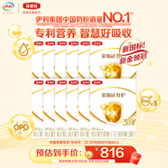 伊利金领冠育护幼儿配方奶粉3段12-36个月400g*12盒【5倍DHA好脑力】