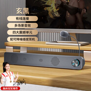 赛达音响电脑蓝牙音箱家用台式机长条多媒体喇叭笔记本手机桌面有线迷你影响 V-195黑色语音版【带麦可语音】