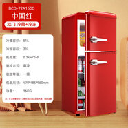 西门子复古小型家用冰箱双开门怀旧冷藏冷冻出租房省电一级能效 [高950cm]复古红72L[带把手][上