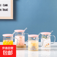 自驾野营玻璃杯带吸管女水晶学生韩版水杯卡通早餐杯子礼品671208 动物玻璃杯 401-500ml