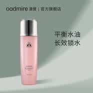 澳赞柔润精华肌底精华液熬夜淡纹紧致补水保湿收缩毛孔精华粉水400ml 清莹柔润精华水 400ml 【1瓶】