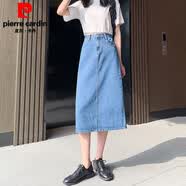皮尔卡丹牛仔裙半身裙女中长款春夏叉a字裙韩国高腰显瘦开a型包臀裙子2026 6670#浅蓝色 裙长75cm S