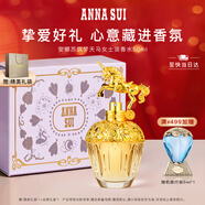 安娜苏（Anna sui）【马年限定】筑梦天马淡香水女士50ml礼盒送女生生日礼物