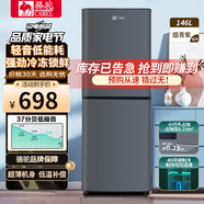 骆驼双门冰箱家用小型出租房宿舍双开门冷藏冷冻一级节能大容量办公室电冰箱二门微霜电冰箱 146升【省电款··高119cm】 终身联保
