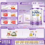 雀巢（Nestle）能恩启护适度水解 2HMO婴幼儿奶粉4段800g箱3岁+【京东独家礼盒】