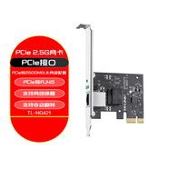 普联 千兆有线PCI-E网卡 内置有线网卡 万兆2.5G网口扩展 板载内嵌式 插槽式 台式电脑自适应以太网卡 TL-NG421|2.5G|PCIe