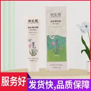 岂止美（Kissimee）岂止美牙膏（留兰香型）65g 岂止美牙膏（留兰香型） 65g*1支
