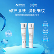 理肤泉维生素C眼霜15ml*2淡化细纹提拉紧致敏感肌