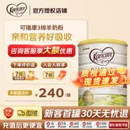 可瑞康（karicare）婴儿配方绵羊奶粉天然乳铁蛋白澳洲新西兰原装进口900g 3段（12个月以上）效期27年10月