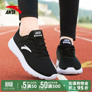 安踏运动鞋女鞋夏季新款防水皮面跑步鞋休闲鞋百搭轻便软底减震小白鞋 【夏款-网面透气】黑/安踏白 37.5 (235mm)